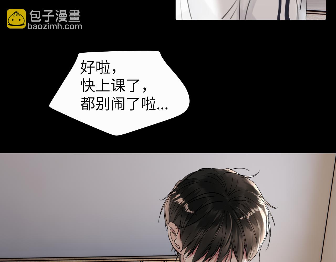 第二十三话 我是，你猜的没错。(1/3)-第23话