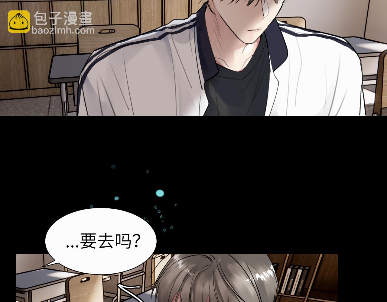 第二十三话 我是，你猜的没错。(1/3)-第23话