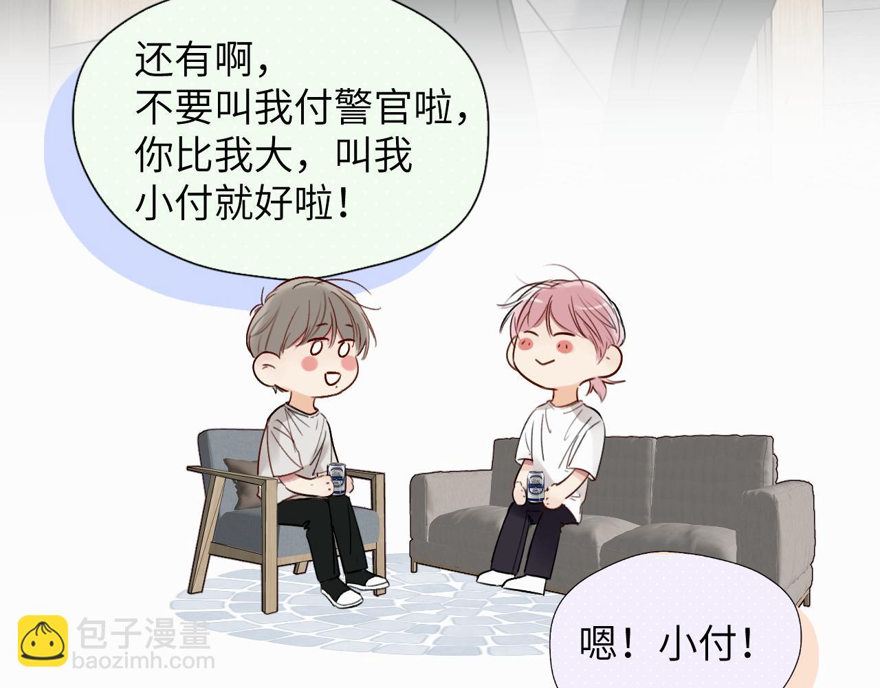 第二十五话 小狗都这样吗(1/2)-第25话