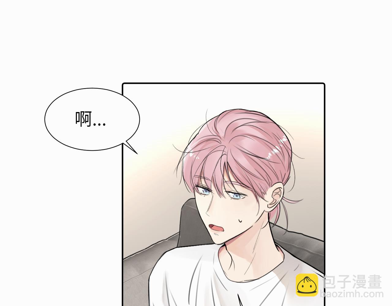 第二十五话 小狗都这样吗(1/2)-第25话