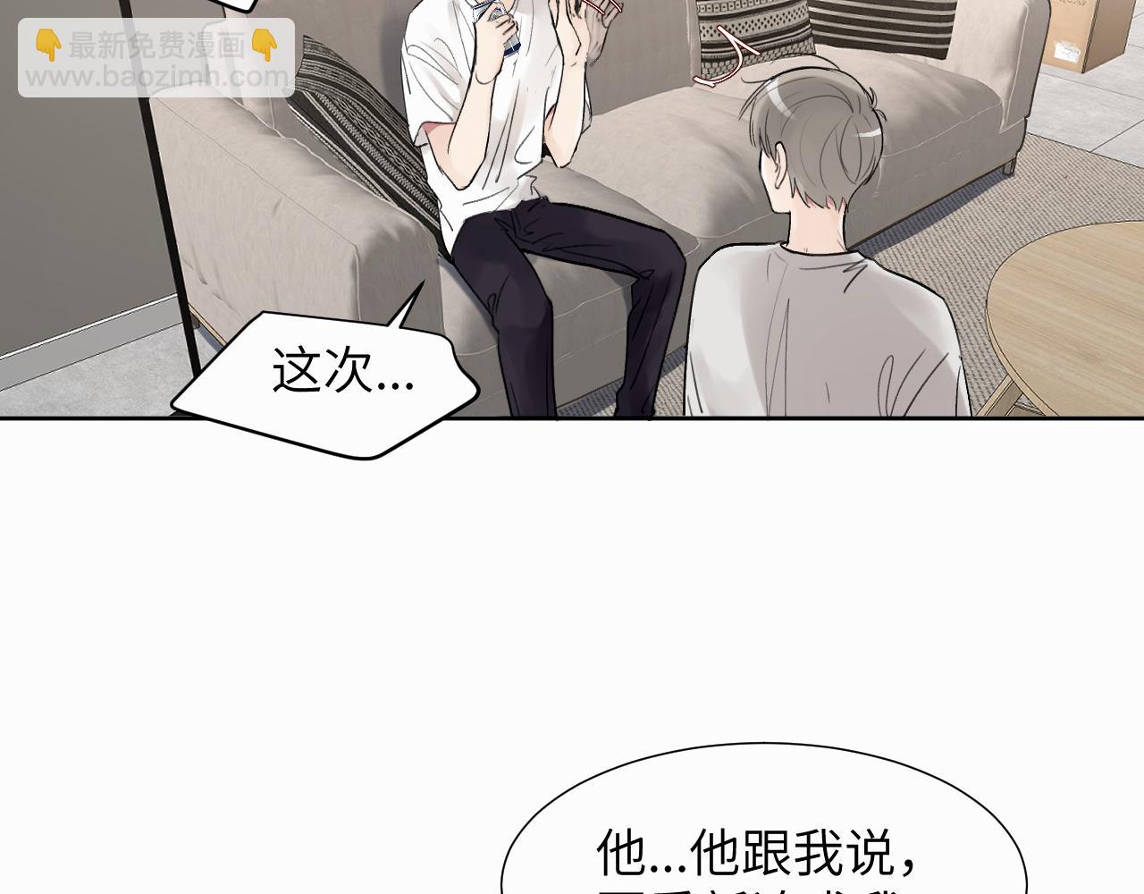 第二十五话 小狗都这样吗(1/2)-第25话