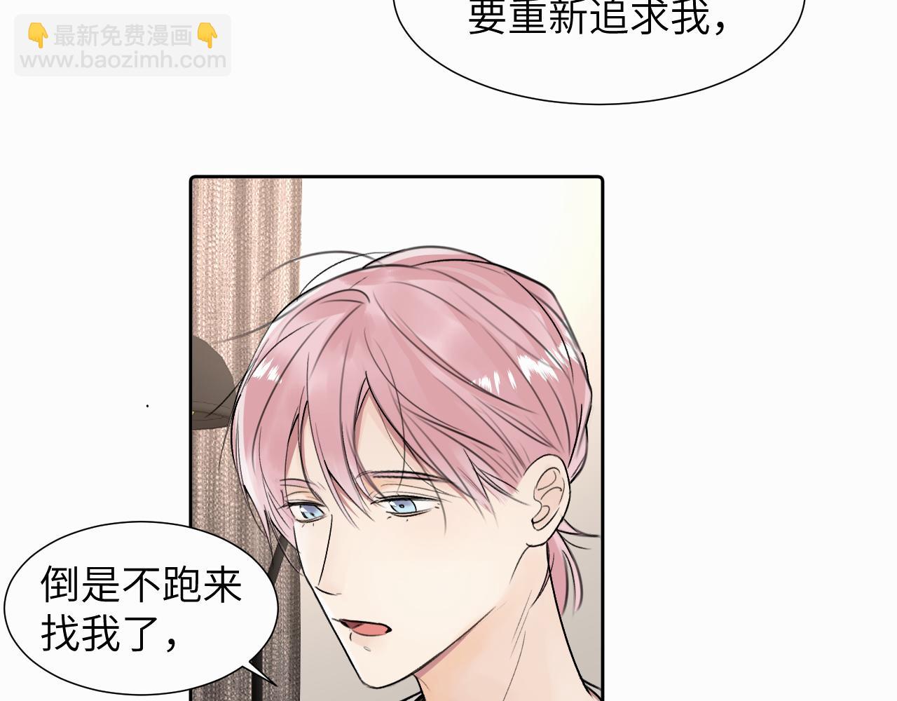 第二十五话 小狗都这样吗(1/2)-第25话