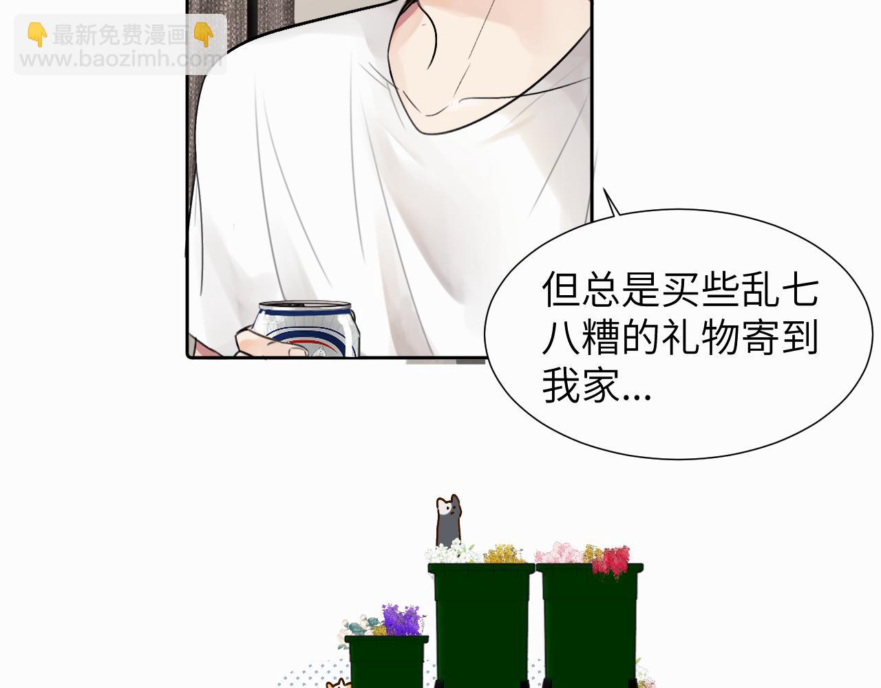 第二十五话 小狗都这样吗(1/2)-第25话