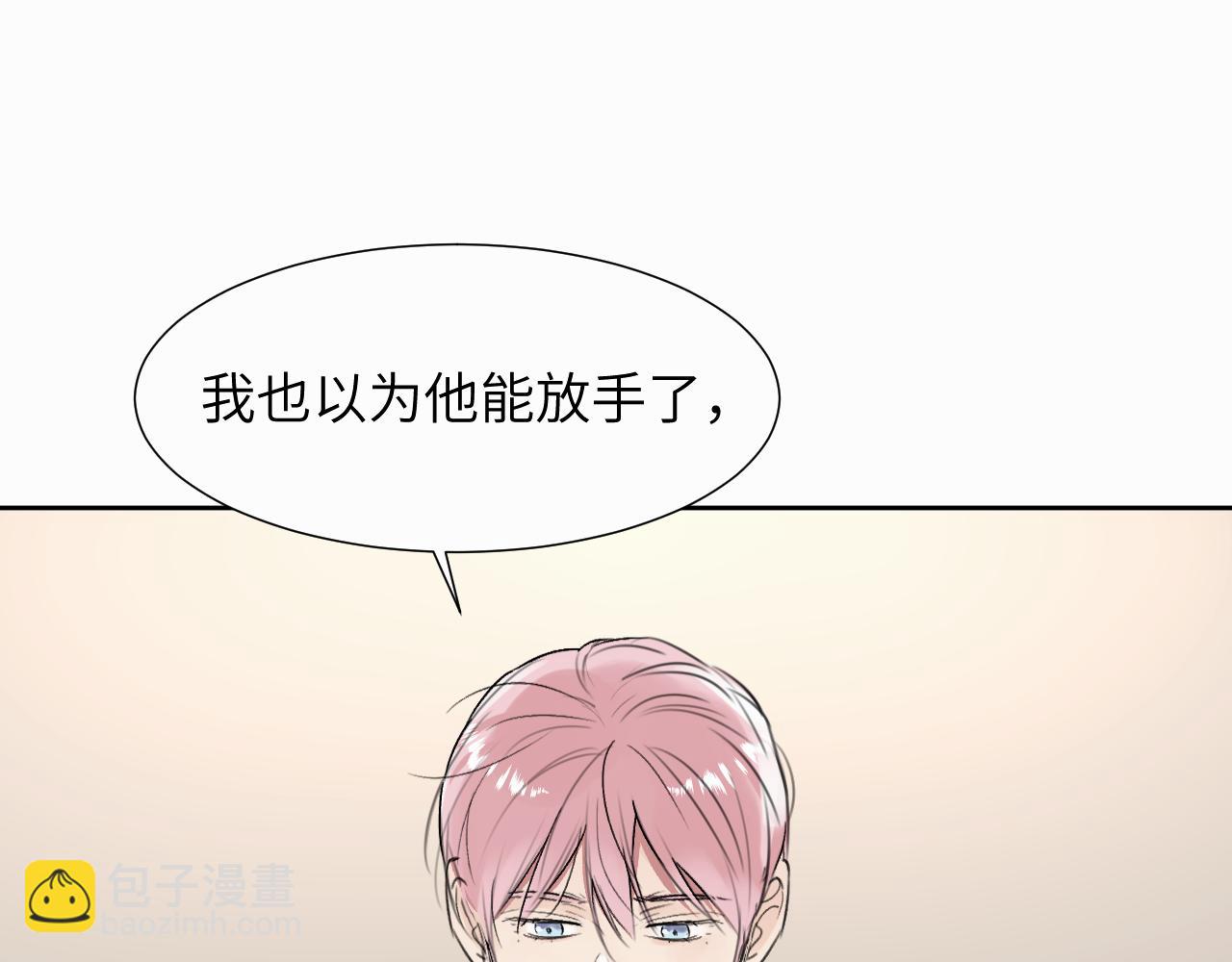 第二十五话 小狗都这样吗(1/2)-第25话