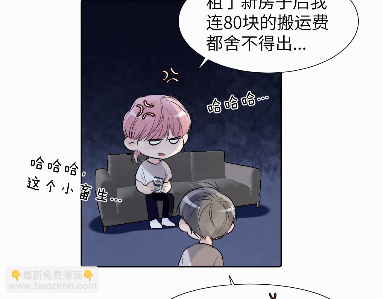 第二十五话 小狗都这样吗(1/2)-第25话