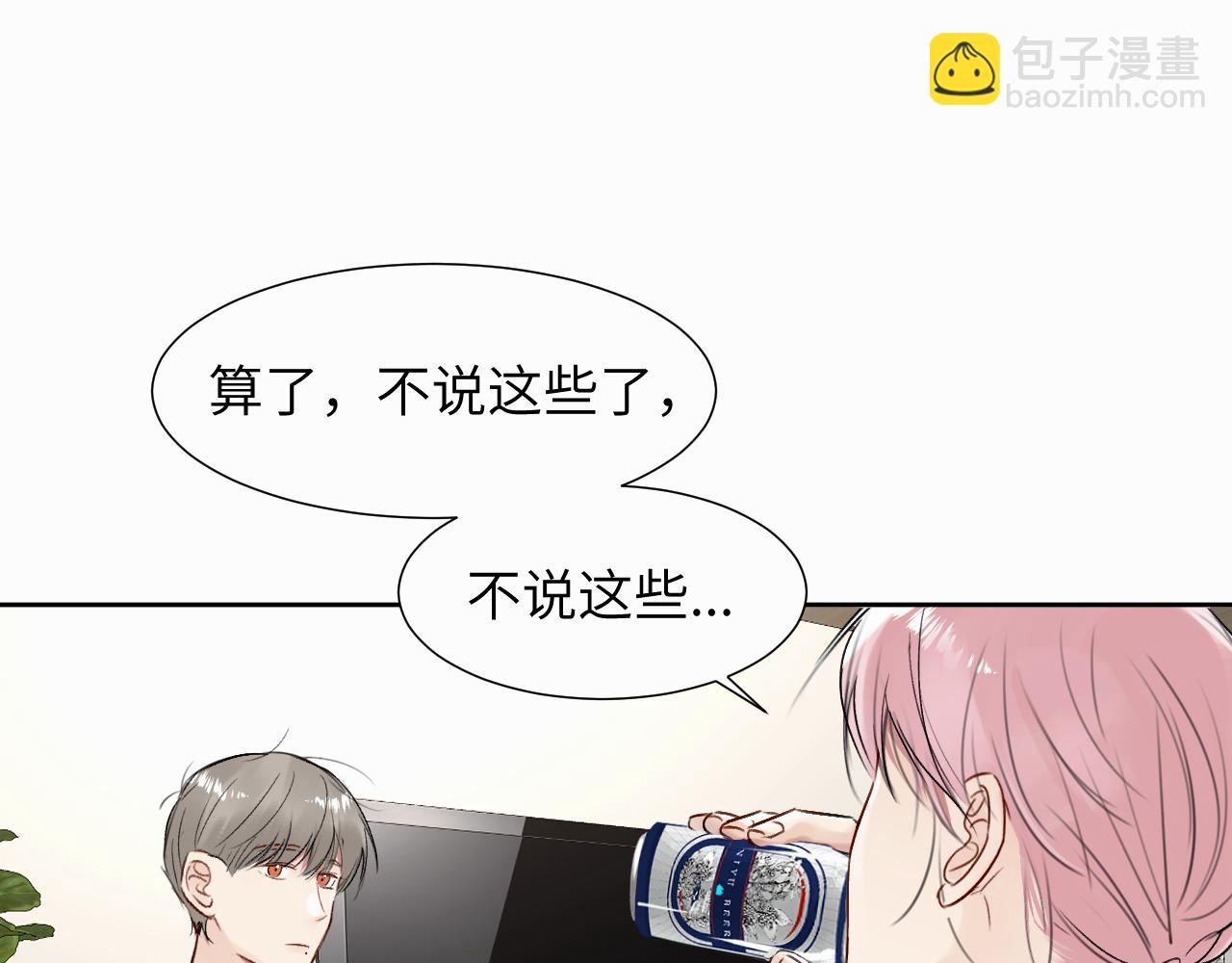 第二十五话 小狗都这样吗(1/2)-第25话