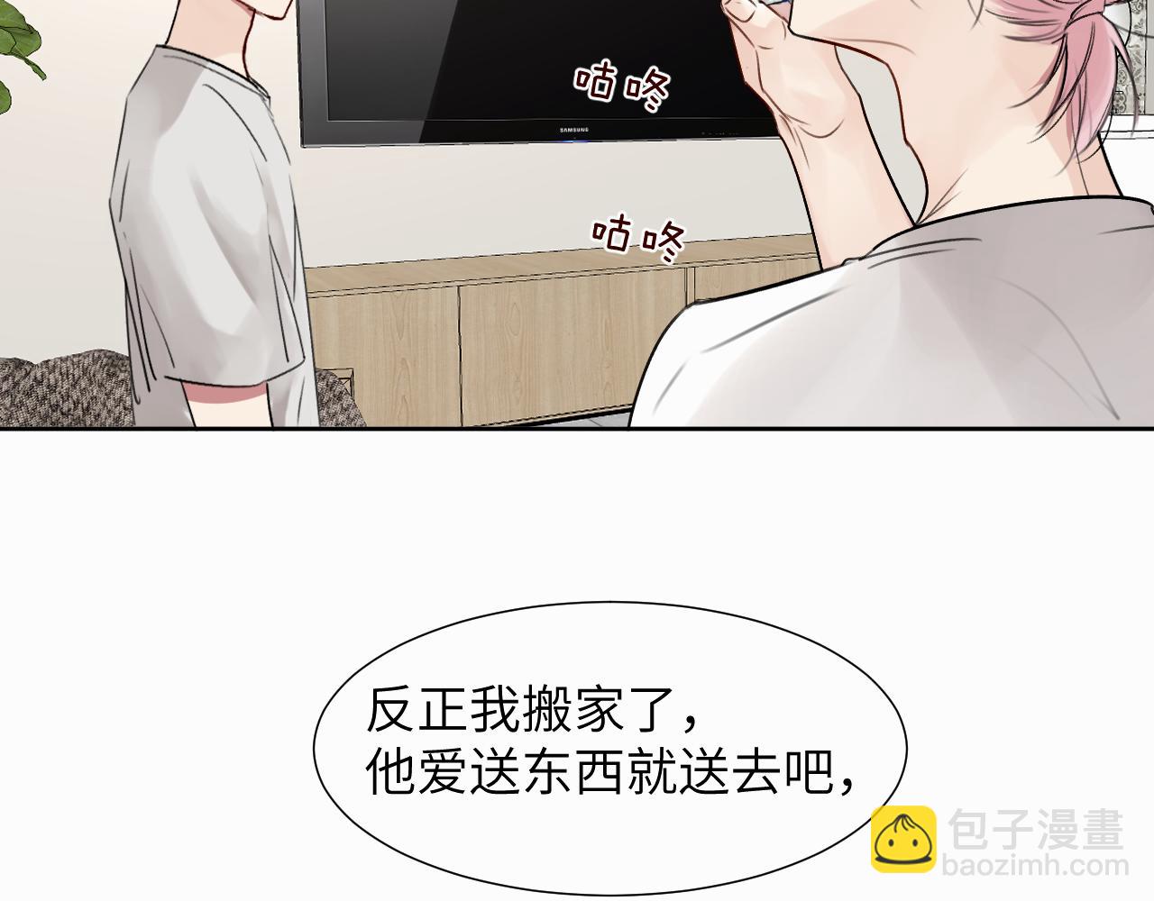 第二十五话 小狗都这样吗(1/2)-第25话