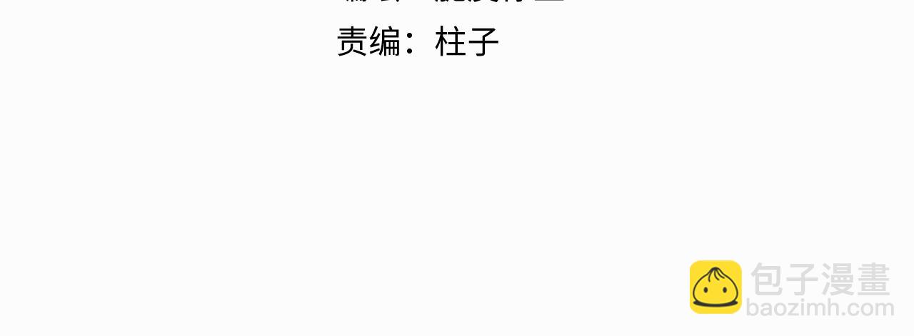 第二十五话 小狗都这样吗(1/2)-第25话