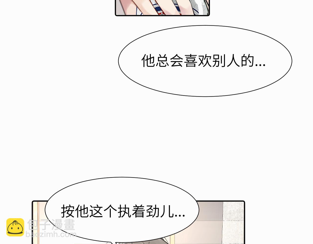 第二十五话 小狗都这样吗(1/2)-第25话