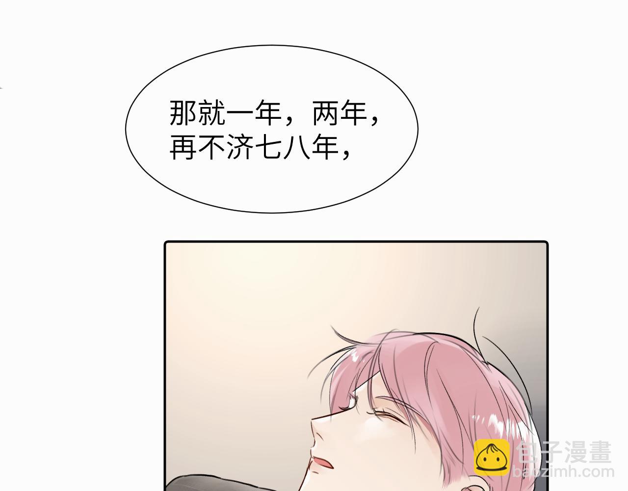 第二十五话 小狗都这样吗(1/2)-第25话