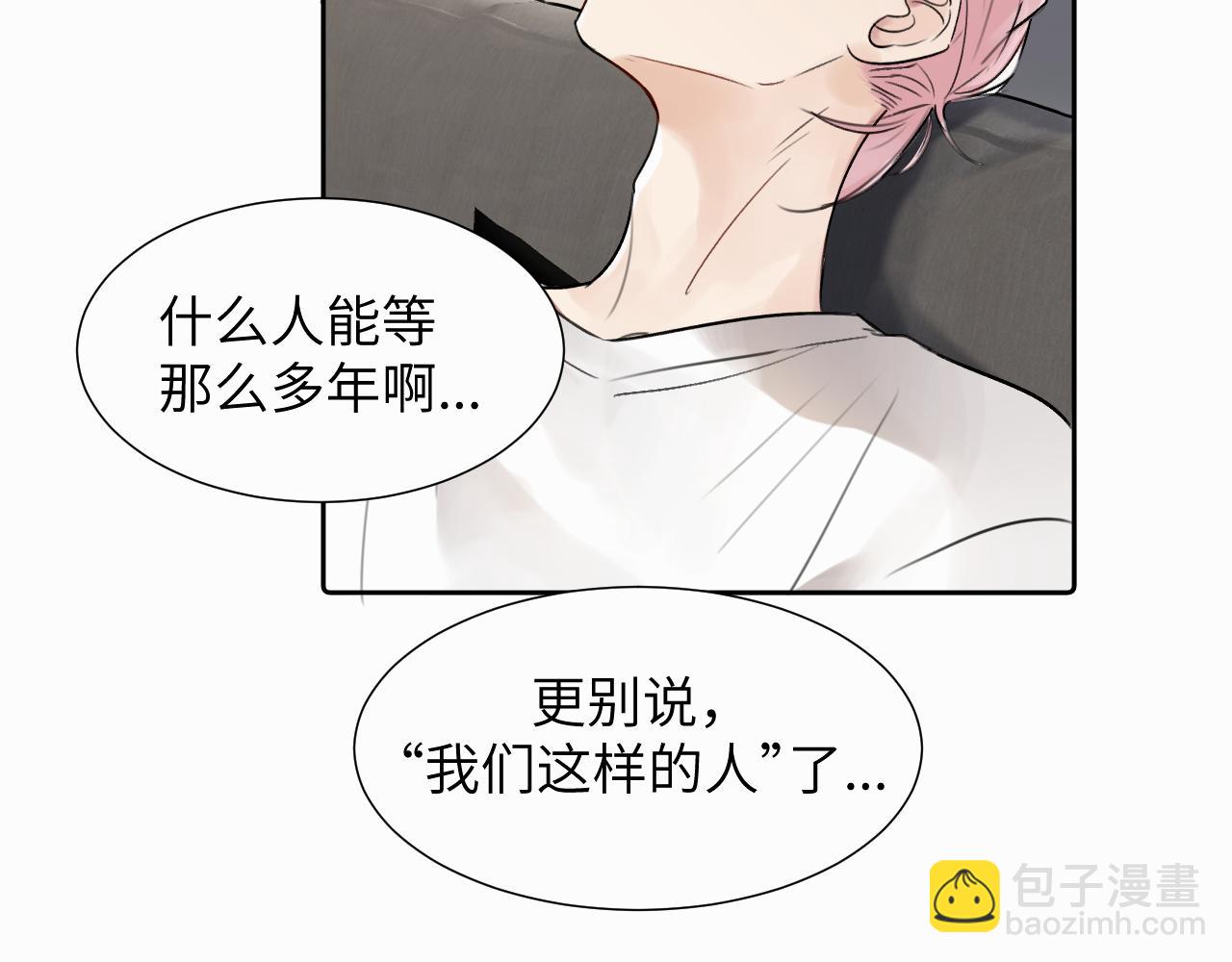 第二十五话 小狗都这样吗(1/2)-第25话