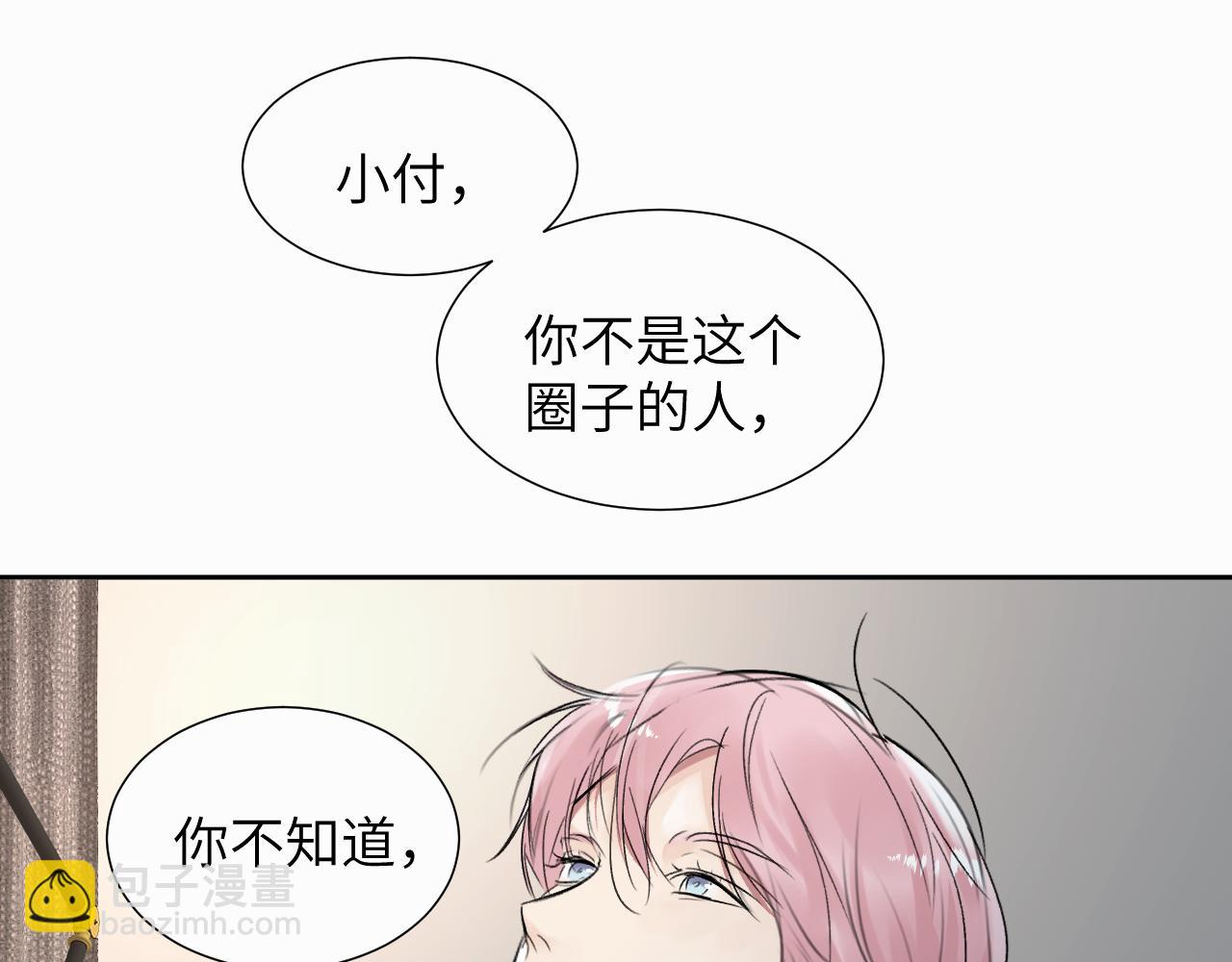 第二十五话 小狗都这样吗(1/2)-第25话