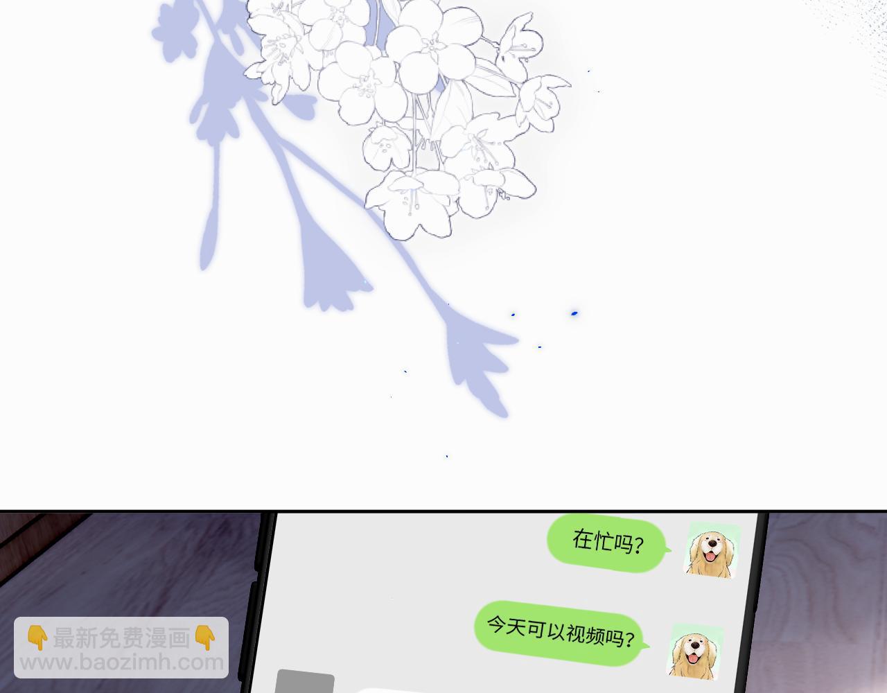 第二十五话 小狗都这样吗(1/2)-第25话