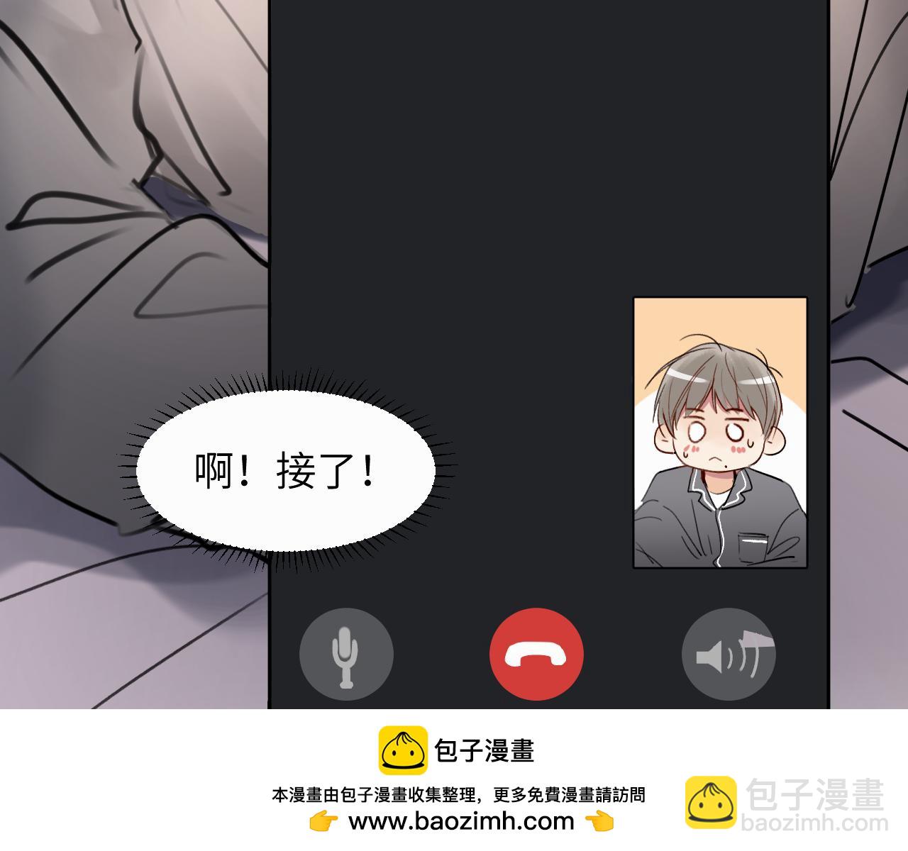 贖罪之犬 - 第二十五話 小狗都這樣嗎(2/2) - 4