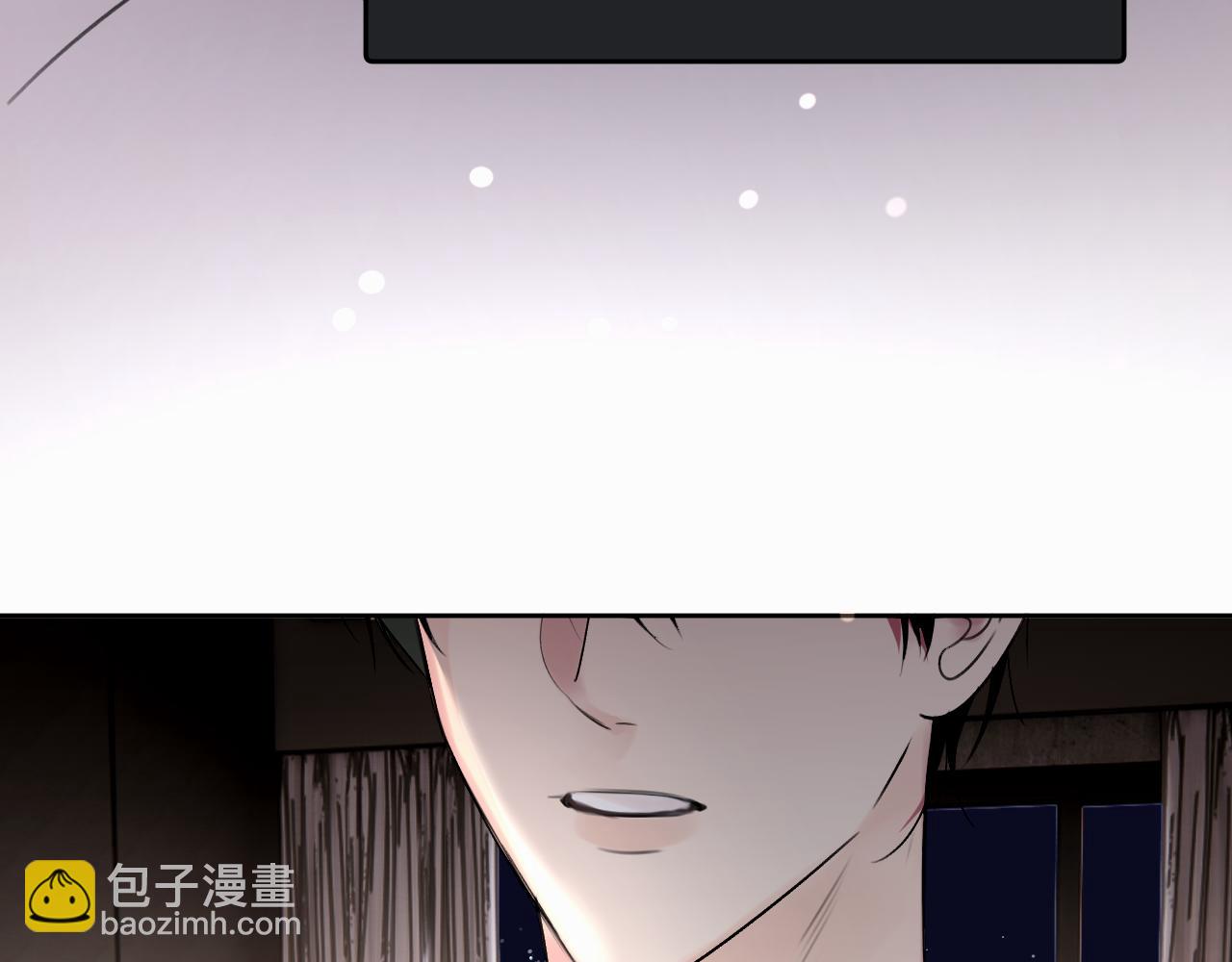 贖罪之犬 - 第二十五話 小狗都這樣嗎(2/2) - 5