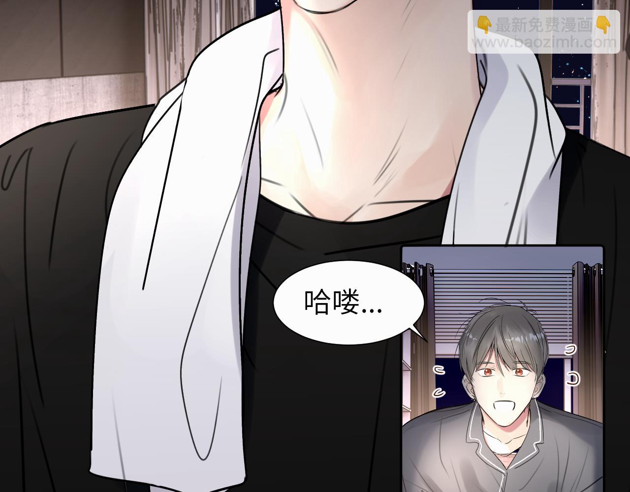 贖罪之犬 - 第二十五話 小狗都這樣嗎(2/2) - 6
