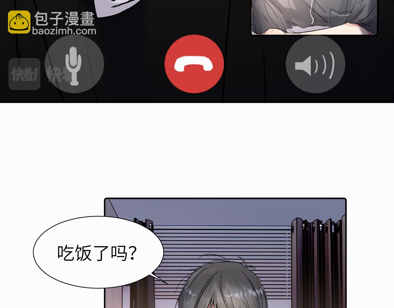 贖罪之犬 - 第二十五話 小狗都這樣嗎(2/2) - 7