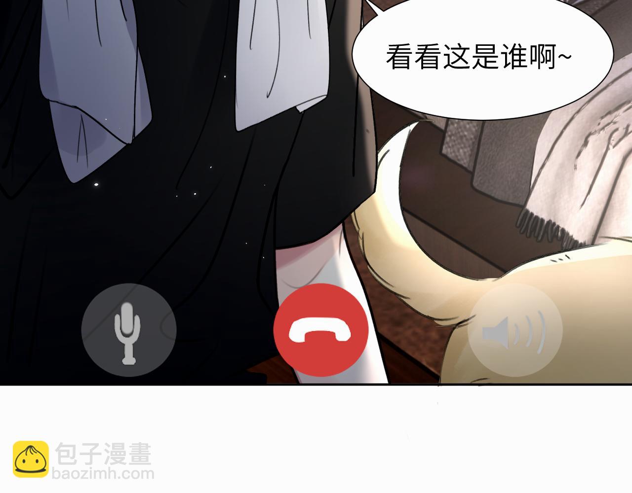 贖罪之犬 - 第二十五話 小狗都這樣嗎(2/2) - 4