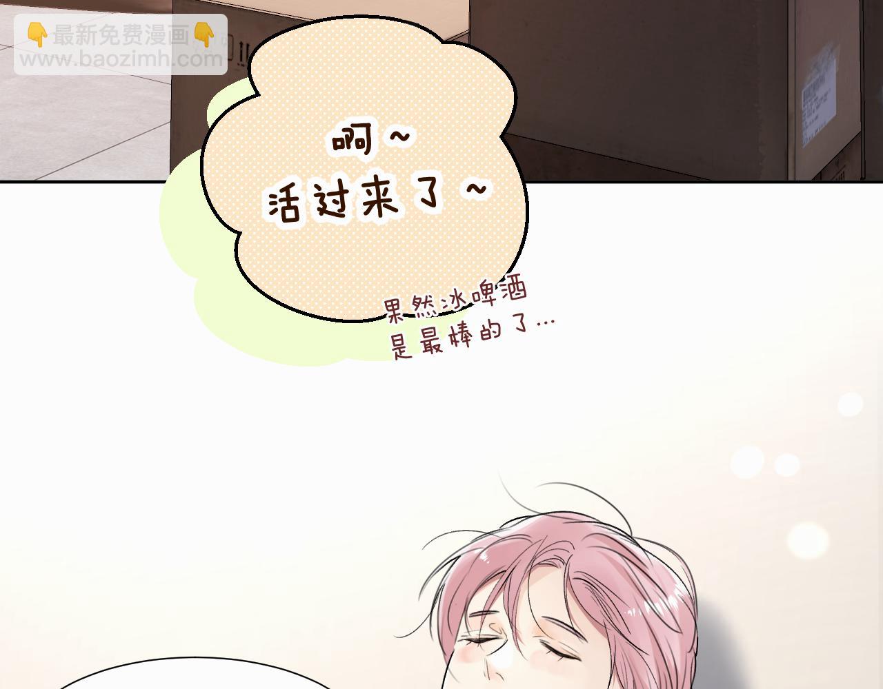 第二十五话 小狗都这样吗(1/2)-第25话