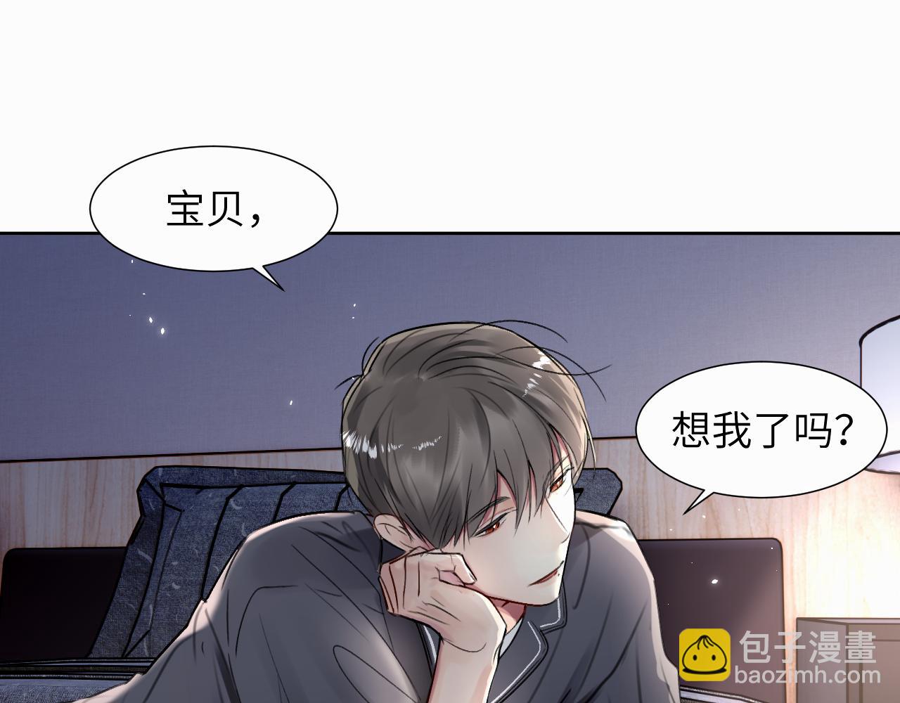 贖罪之犬 - 第二十五話 小狗都這樣嗎(2/2) - 2