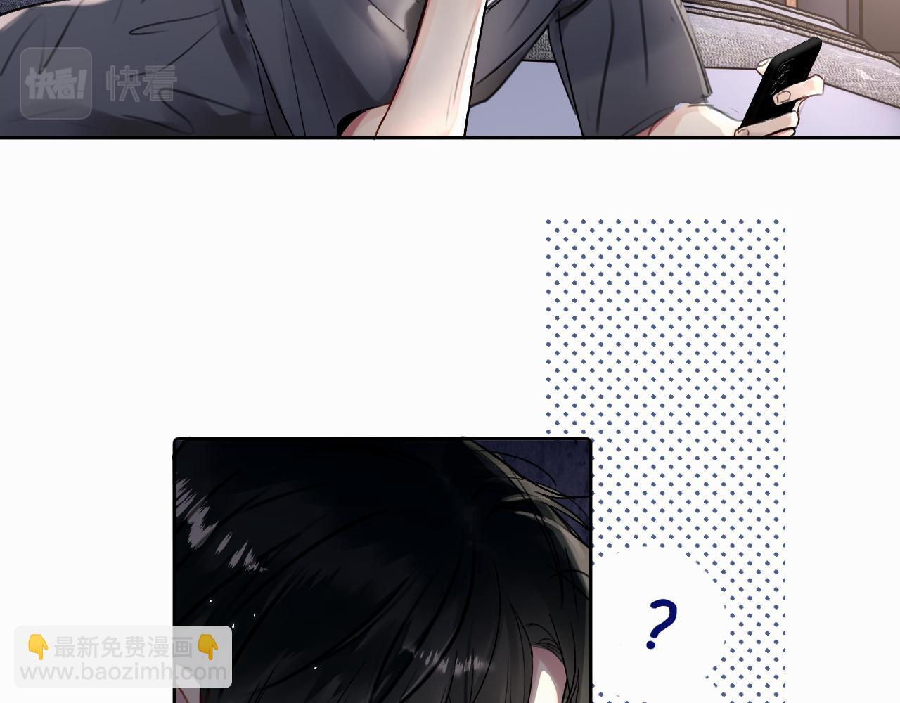 贖罪之犬 - 第二十五話 小狗都這樣嗎(2/2) - 3