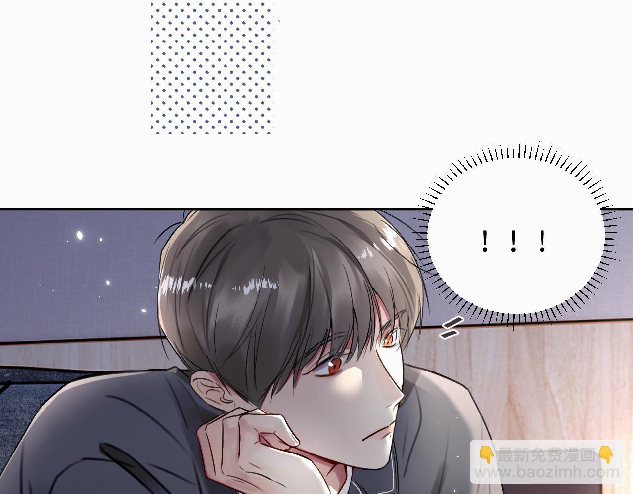 贖罪之犬 - 第二十五話 小狗都這樣嗎(2/2) - 5