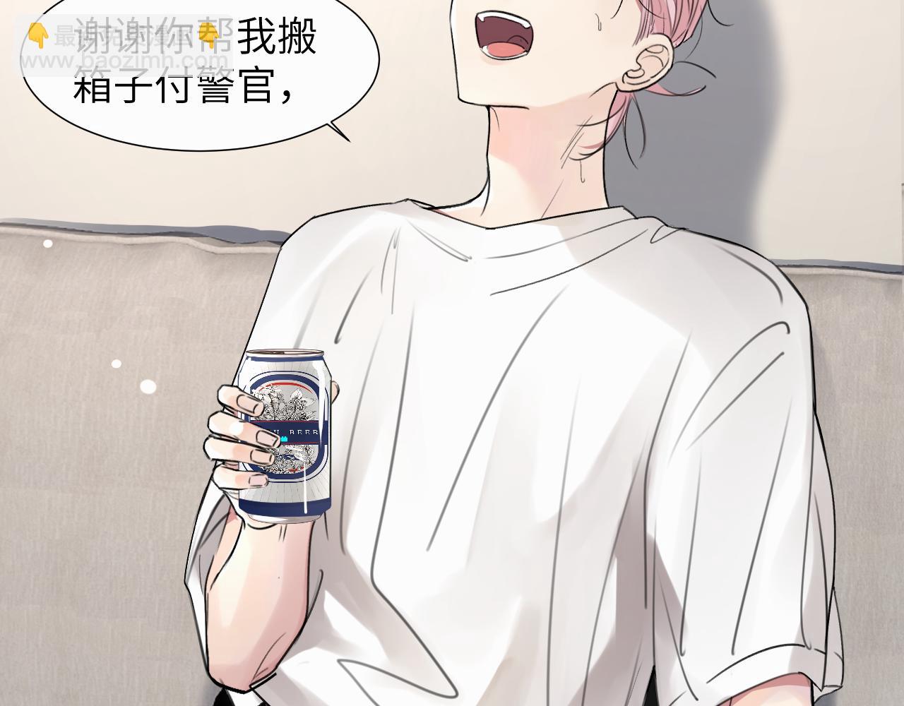 第二十五话 小狗都这样吗(1/2)-第25话