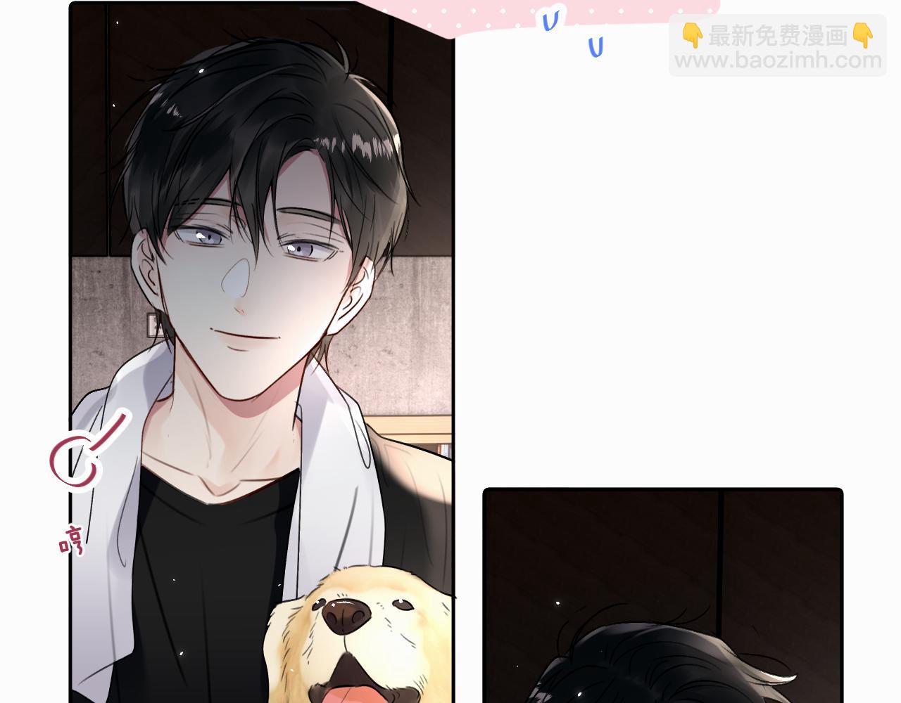 贖罪之犬 - 第二十五話 小狗都這樣嗎(2/2) - 8