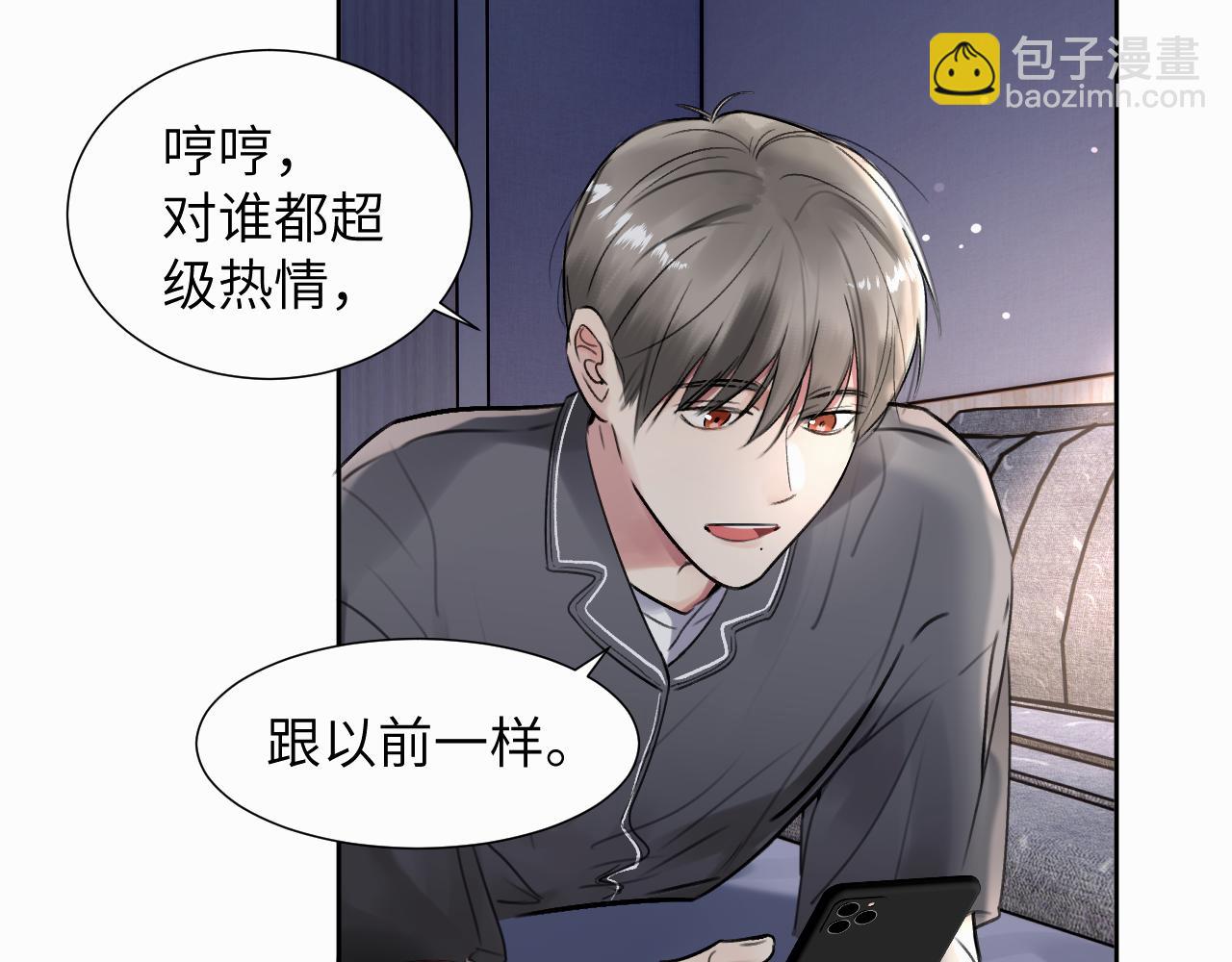 贖罪之犬 - 第二十五話 小狗都這樣嗎(2/2) - 4