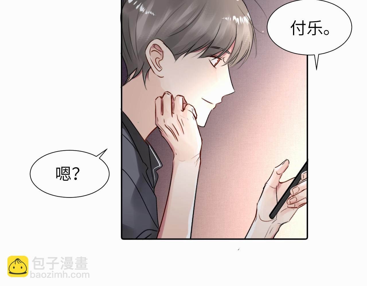 贖罪之犬 - 第二十五話 小狗都這樣嗎(2/2) - 1