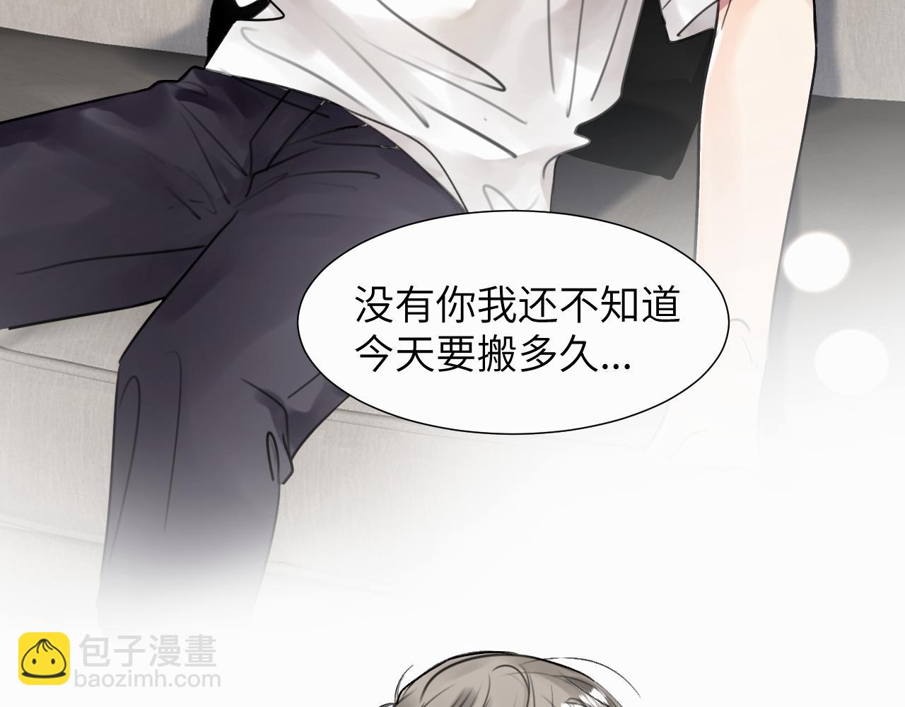 第二十五话 小狗都这样吗(1/2)-第25话