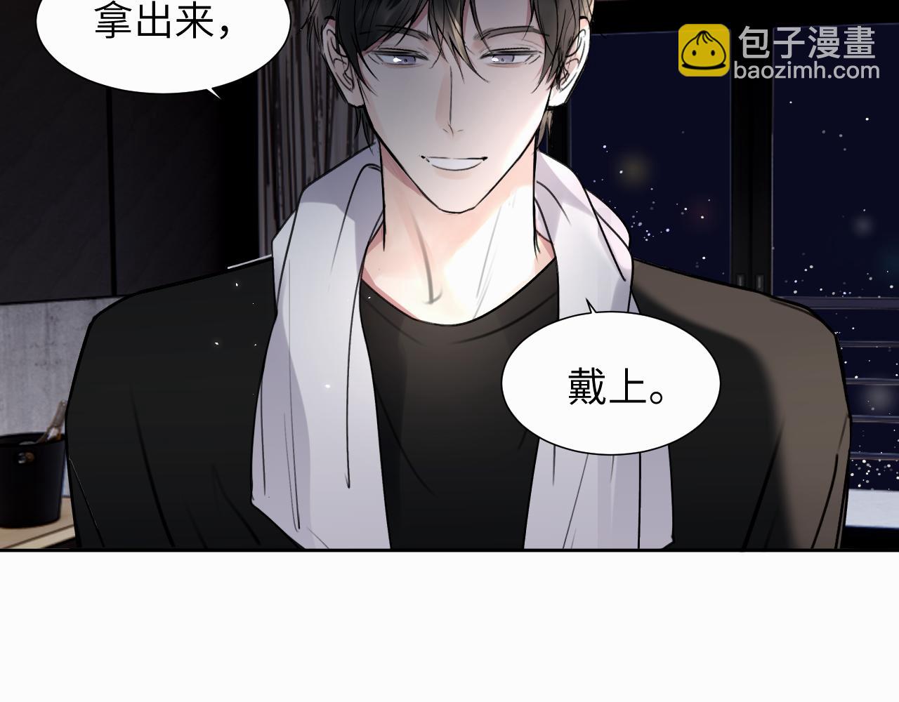贖罪之犬 - 第二十五話 小狗都這樣嗎(2/2) - 4