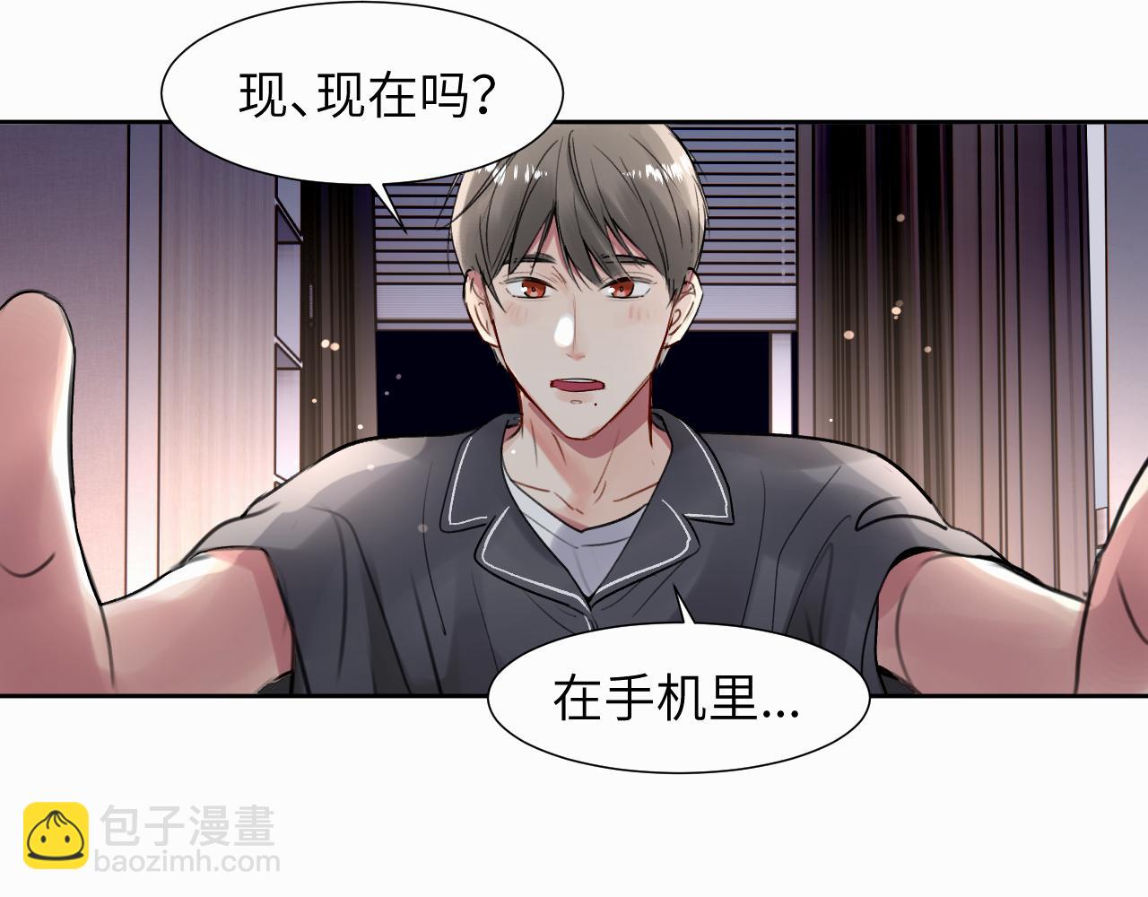 贖罪之犬 - 第二十五話 小狗都這樣嗎(2/2) - 5