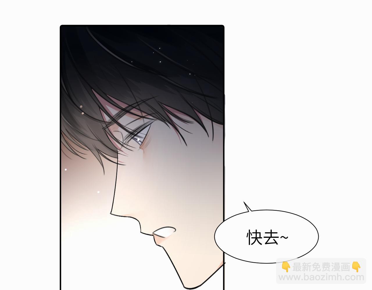 贖罪之犬 - 第二十五話 小狗都這樣嗎(2/2) - 6