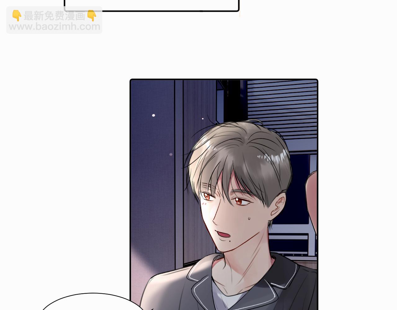 贖罪之犬 - 第二十五話 小狗都這樣嗎(2/2) - 7