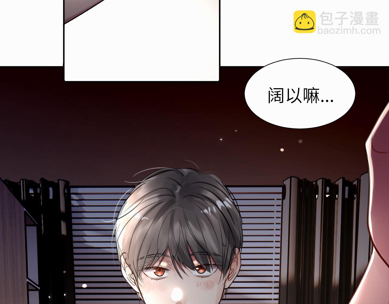 贖罪之犬 - 第二十五話 小狗都這樣嗎(2/2) - 4