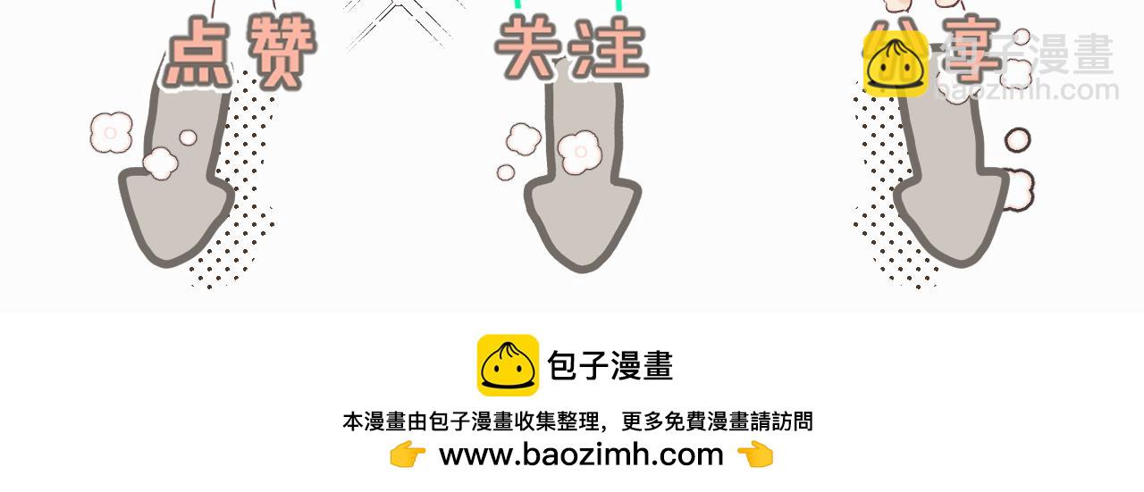 贖罪之犬 - 第二十五話 小狗都這樣嗎(2/2) - 4
