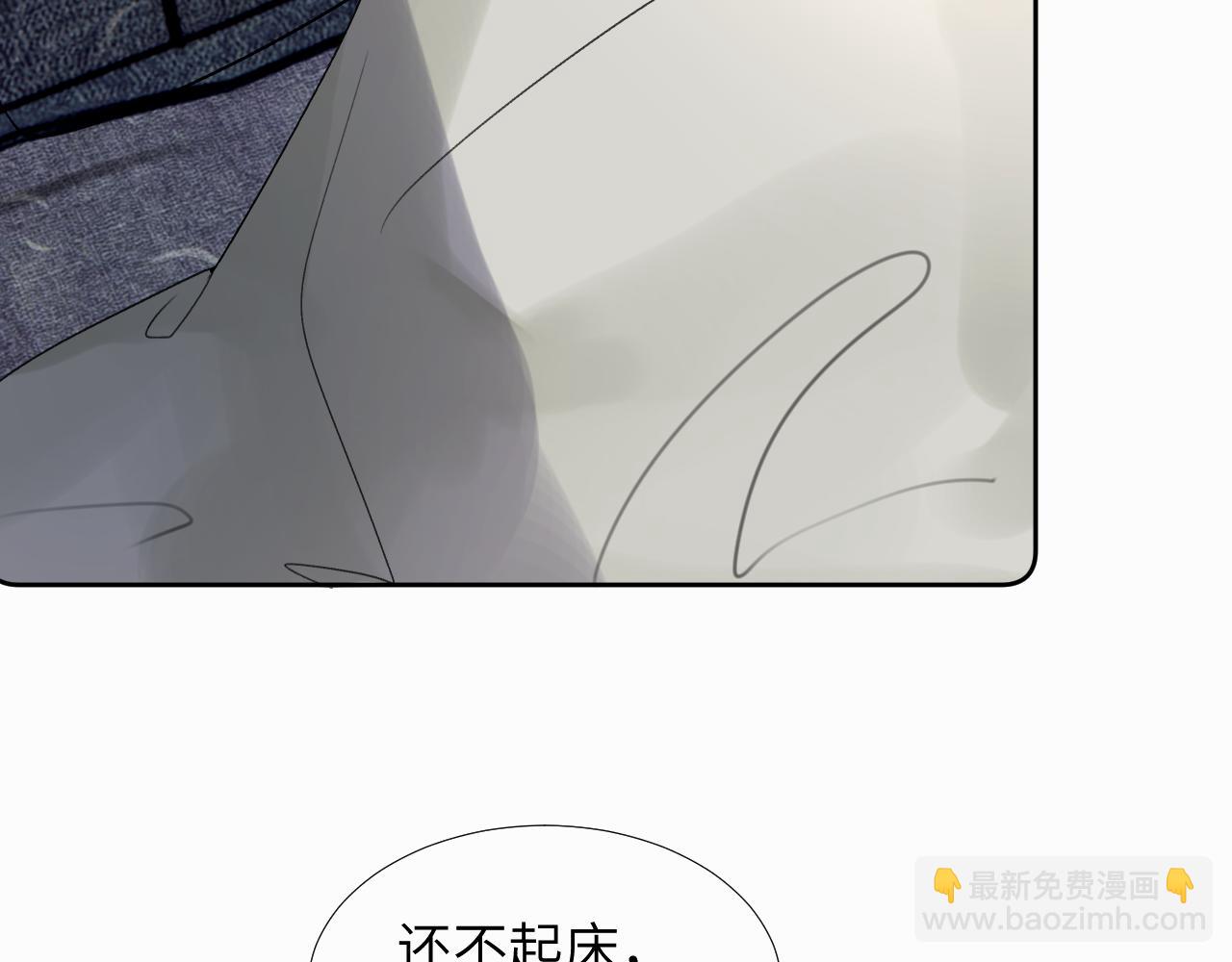 第二十七话 他回来了吗(1/3)-第27话