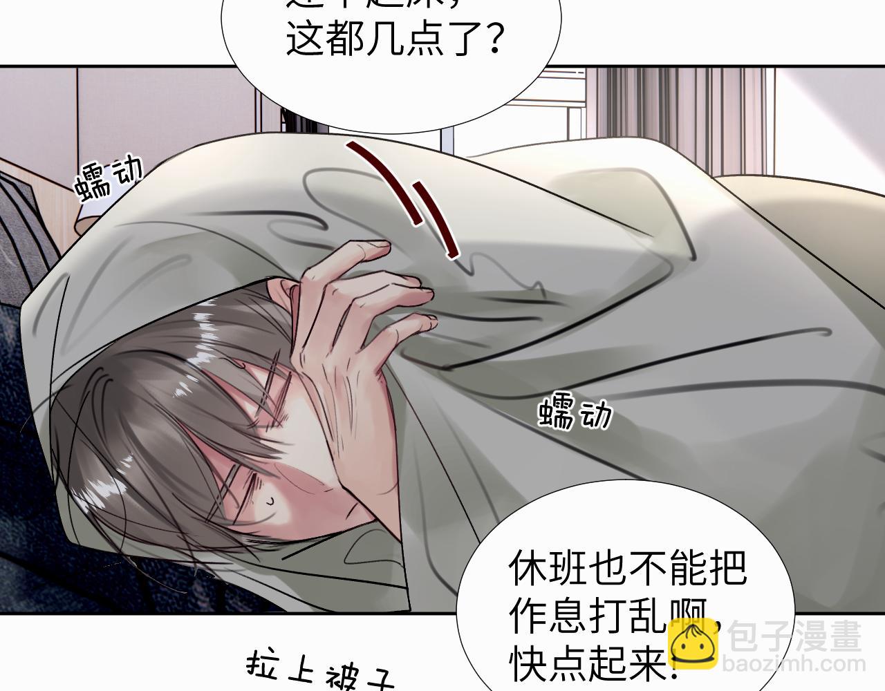 第二十七话 他回来了吗(1/3)-第27话