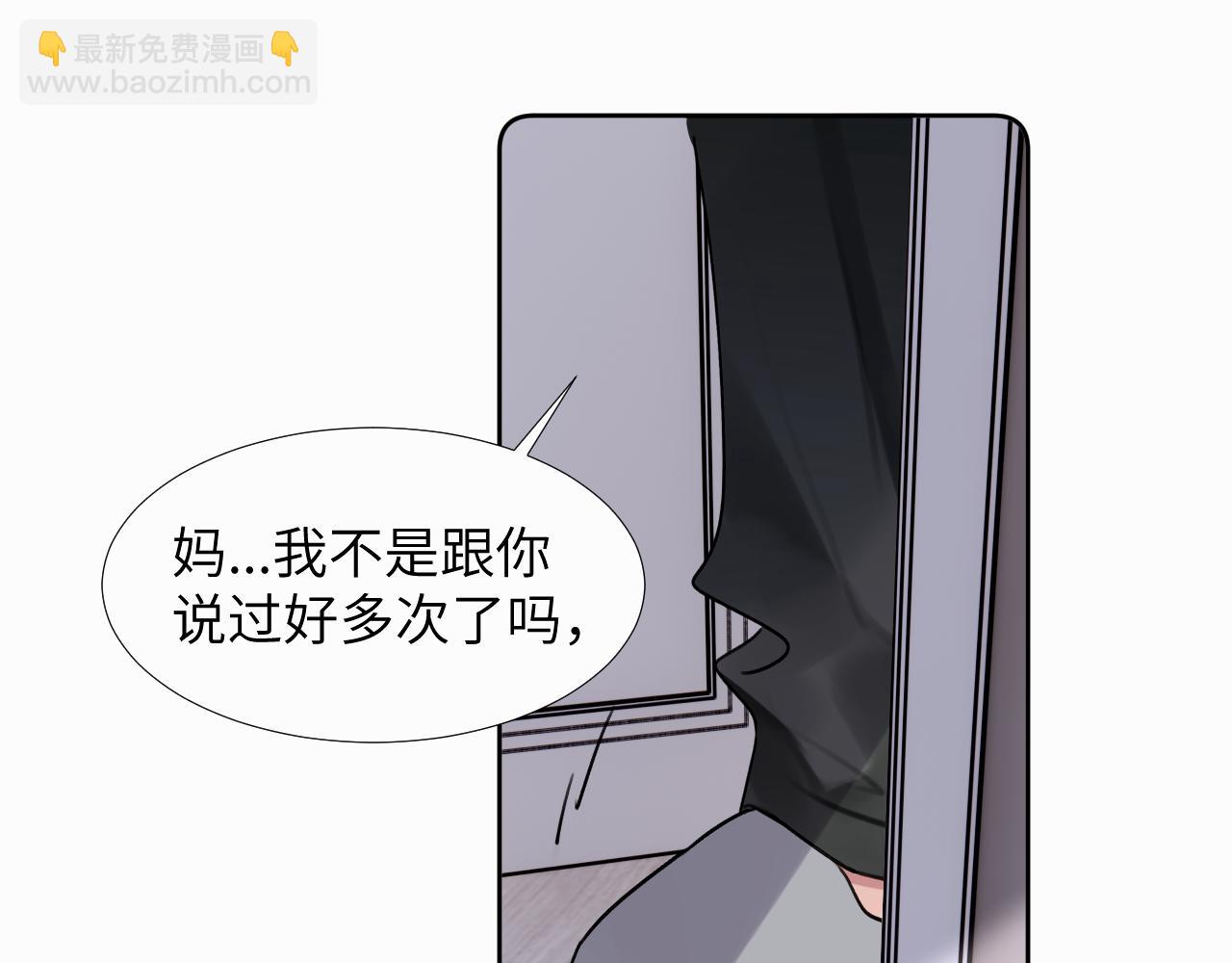 第二十七话 他回来了吗(1/3)-第27话