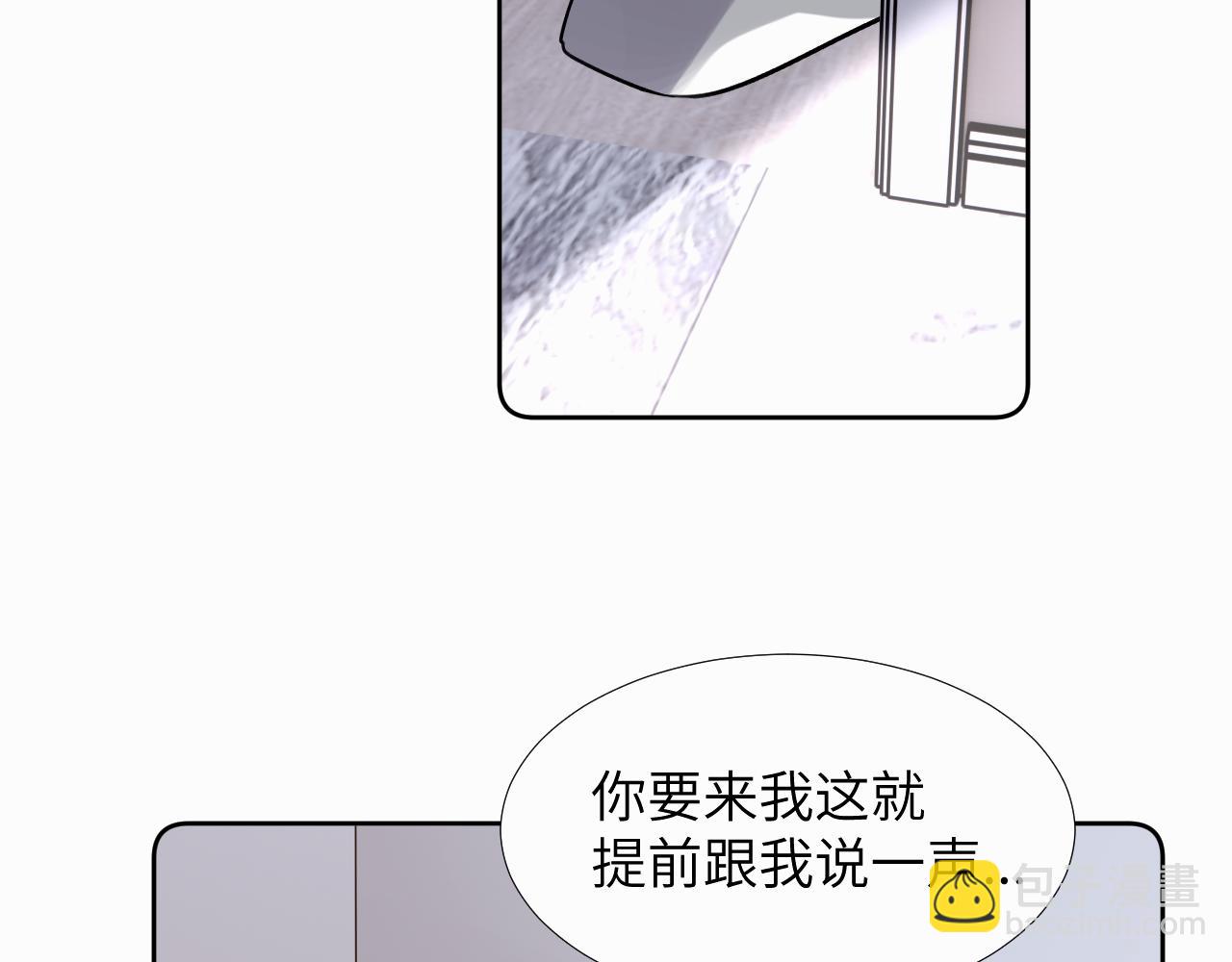 第二十七话 他回来了吗(1/3)-第27话