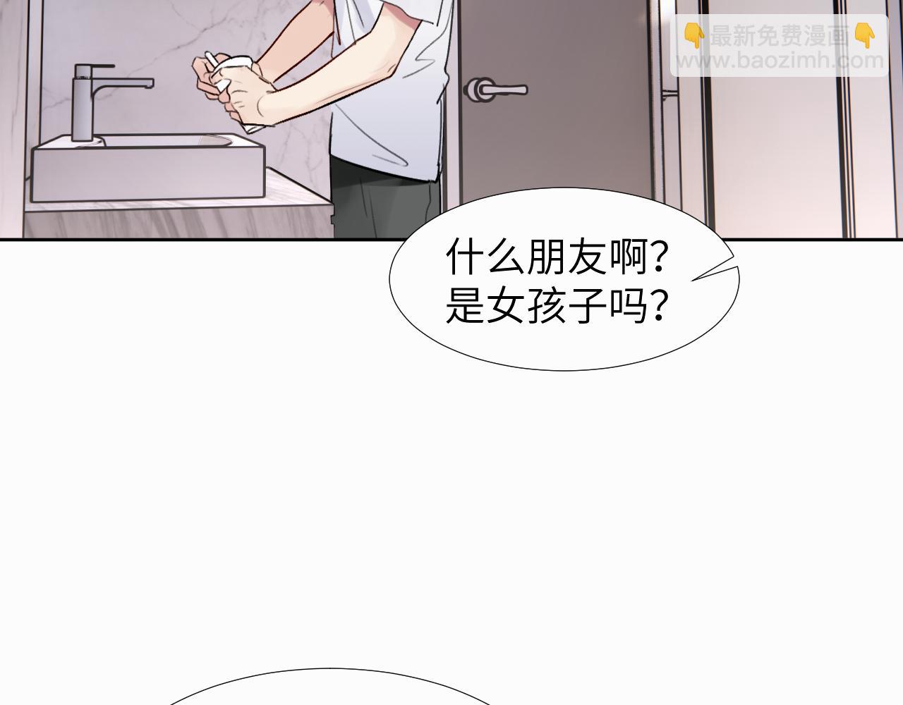 第二十七话 他回来了吗(1/3)-第27话