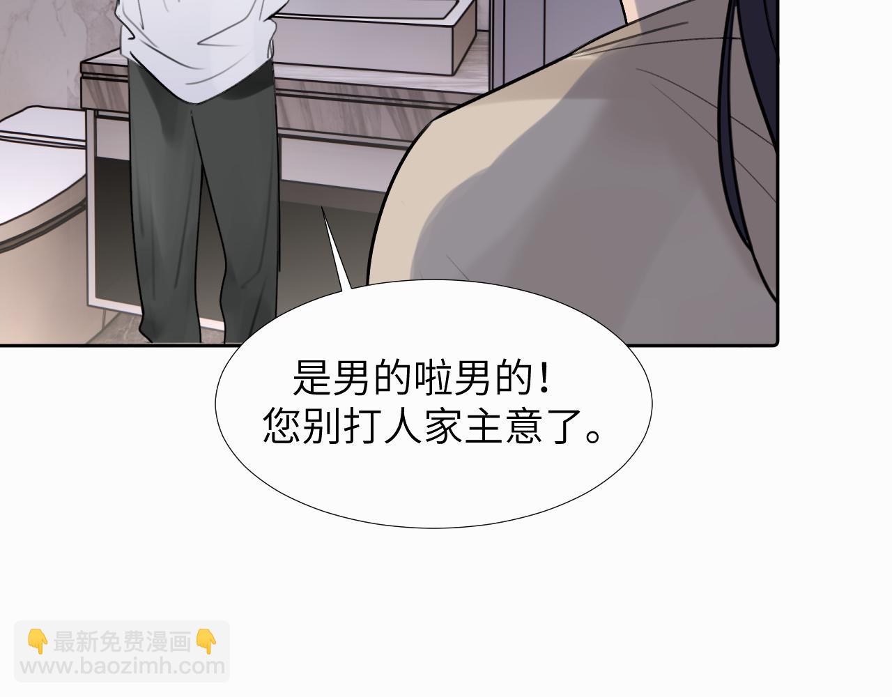 第二十七话 他回来了吗(1/3)-第27话