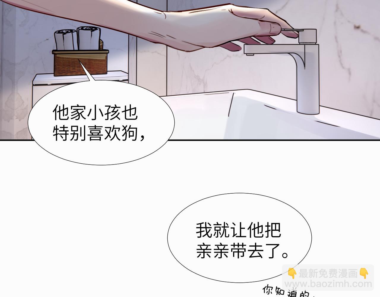 第二十七话 他回来了吗(1/3)-第27话