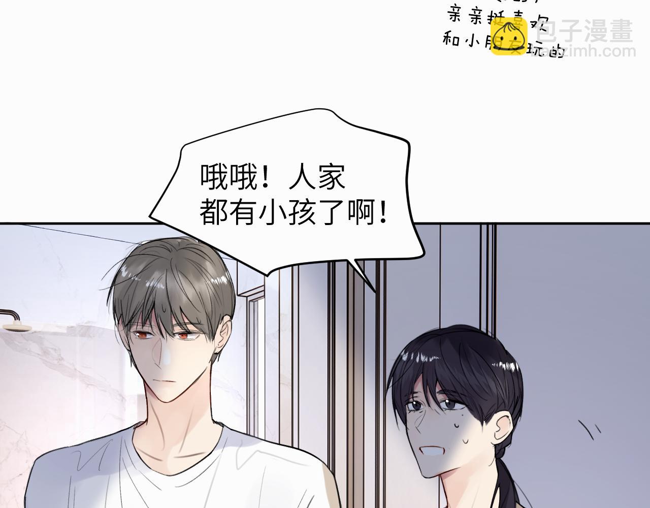 第二十七话 他回来了吗(1/3)-第27话