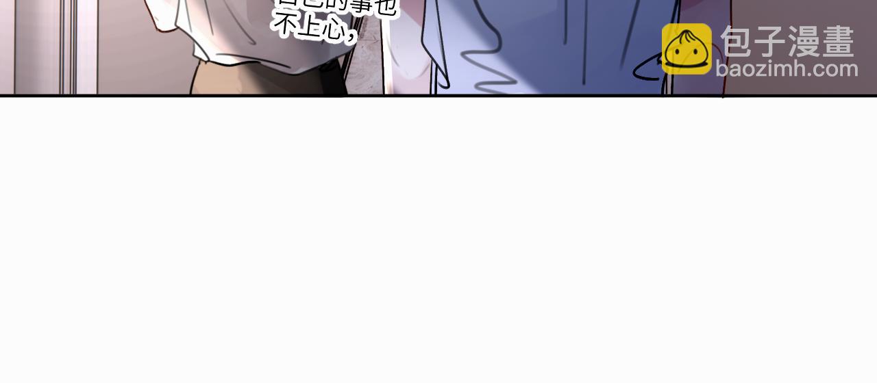 第二十七话 他回来了吗(1/3)-第27话