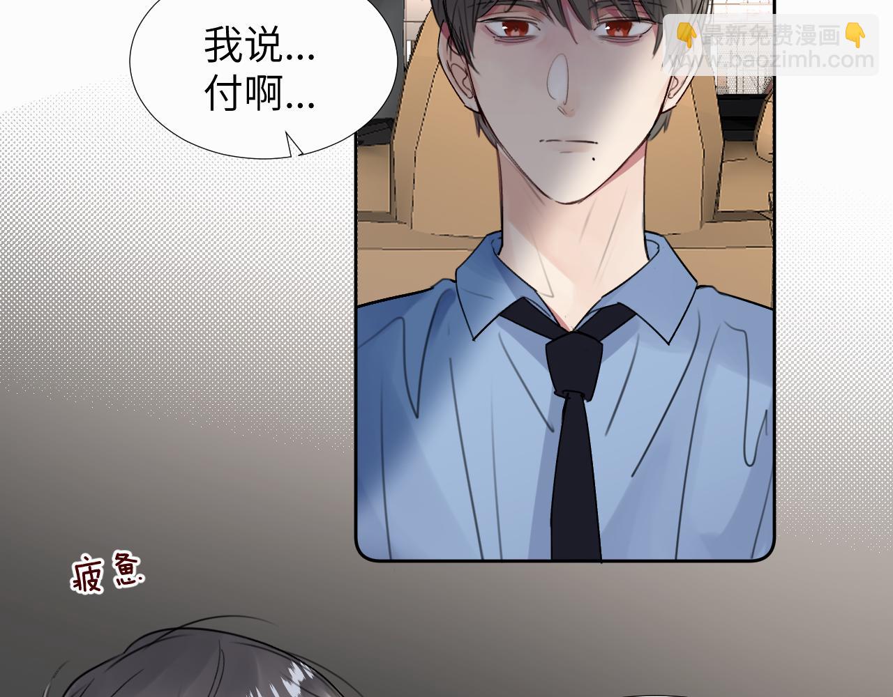 第二十七话 他回来了吗(1/3)-第27话