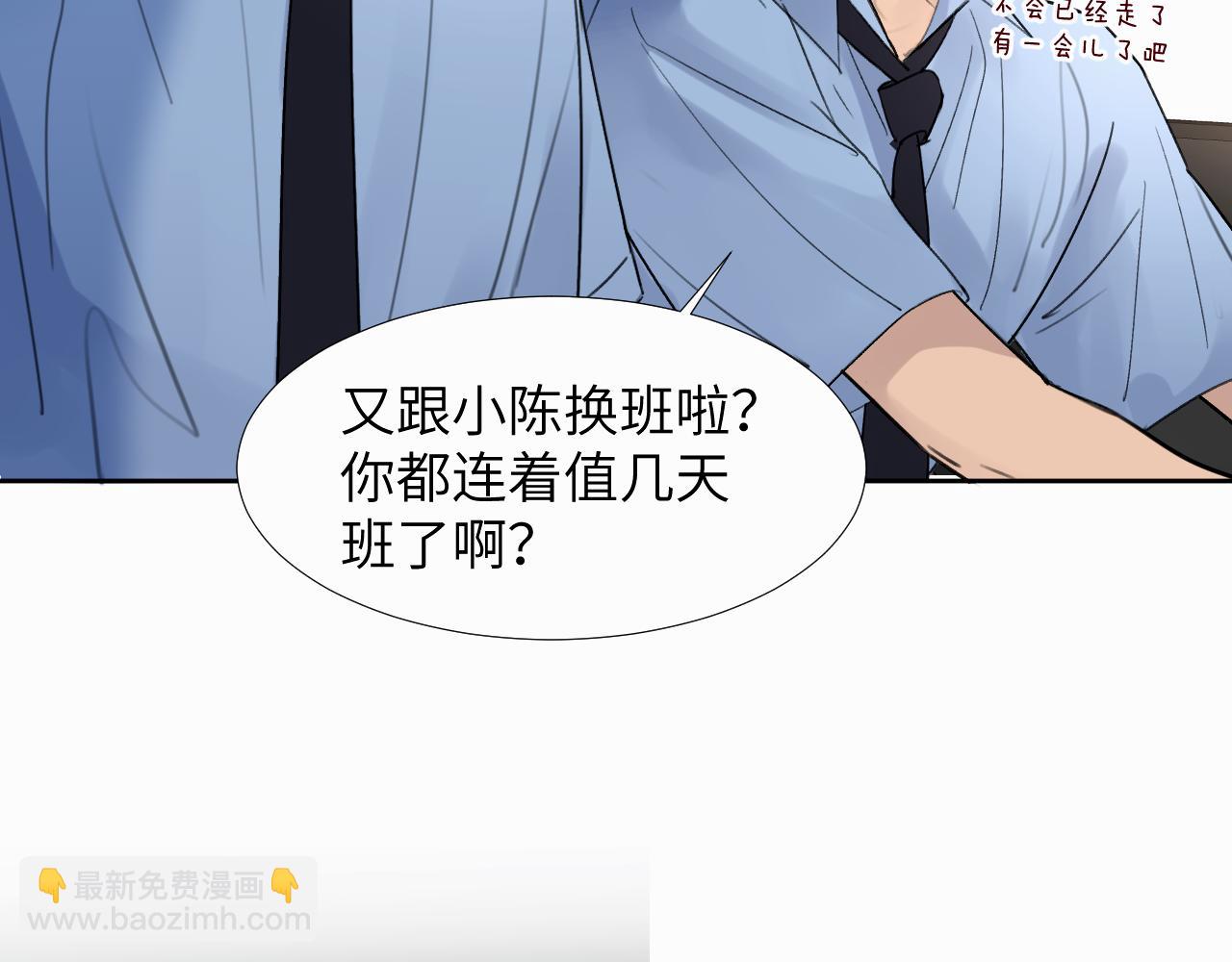 第二十七话 他回来了吗(1/3)-第27话