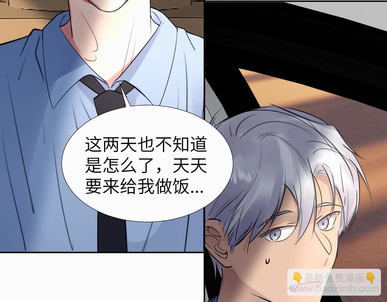 第二十七话 他回来了吗(1/3)-第27话