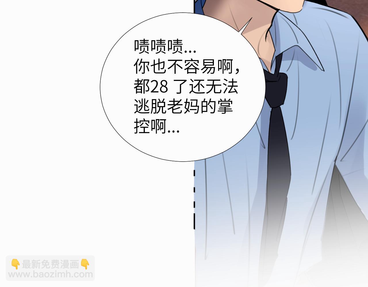 第二十七话 他回来了吗(1/3)-第27话